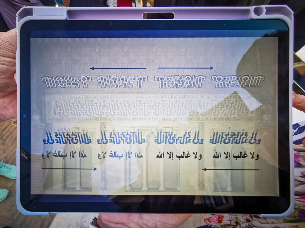 Tablet con schema interpretativo della scrittura cufica blu e bianca sulla facciata del Palacio de Pedro I all’Alcázar di Siviglia.